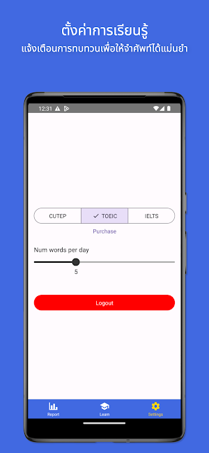 Word Express screenshot 4