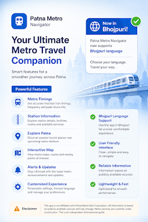 Patna Metro Navigator Screenshot 0