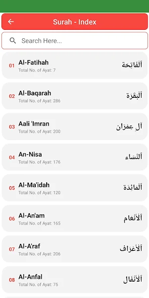 Asaan Quran Urdu Screenshot 3