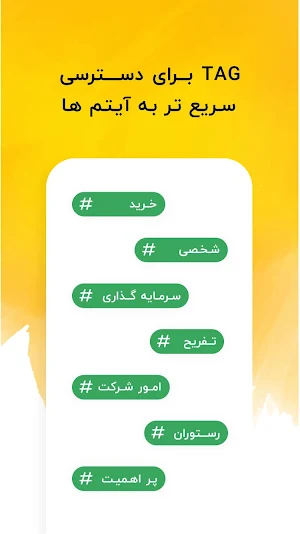 تیک لیست : یادآوری و مدیریت امور روزانه Screenshot 2