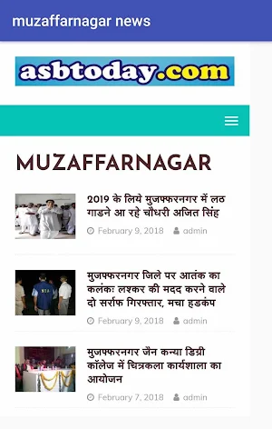 muzaffarnagar news, Shamli news Screenshot 2