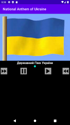 National Anthem of Ukraine Screenshot 0