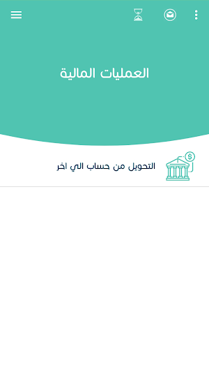 NCB Business ly Screenshot 3