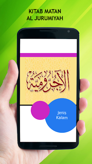 Kitab Matan Al Jurumiyah Screenshot 3