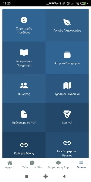 17surgicalinfections2021 Screenshot 3
