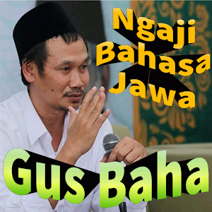 Ngaji Gus Baha  2020 (Jawa) Screenshot 1
