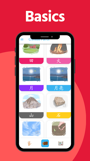 Chinese Parrot Screenshot 1