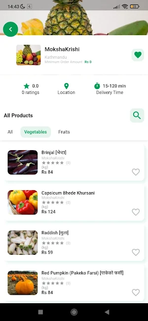 Nepali Krishi Bazar Screenshot 1