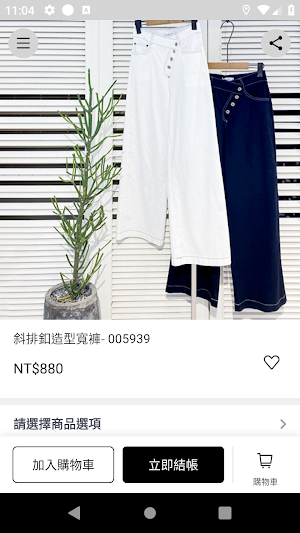 today Screenshot 3
