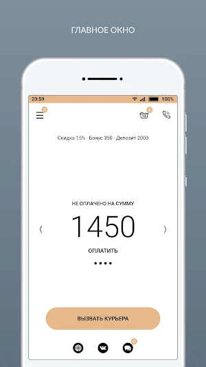 Химчистка БЛЕСК Screenshot 0