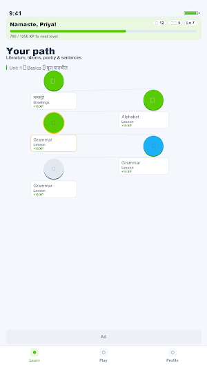 Bhasa Guru: Learn Languages Screenshot 0