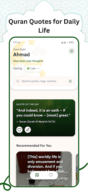 Quran Islamic Quotes Daily Screenshot 0