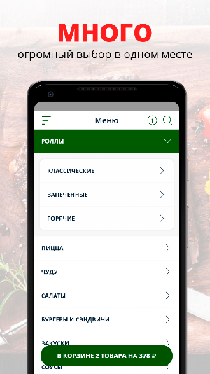 Рим | Махачкала Screenshot 0