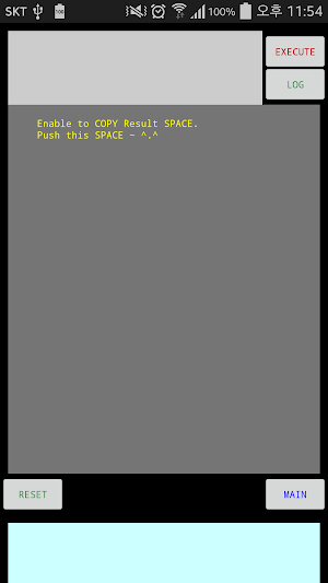 SQLite Calculator-DBQueryStudy Screenshot 1