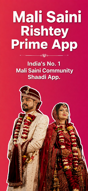 Mali Saini Rishtey Shaadi App Screenshot 0