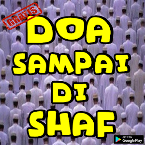 Doa Sampai Di Shaf Screenshot 0