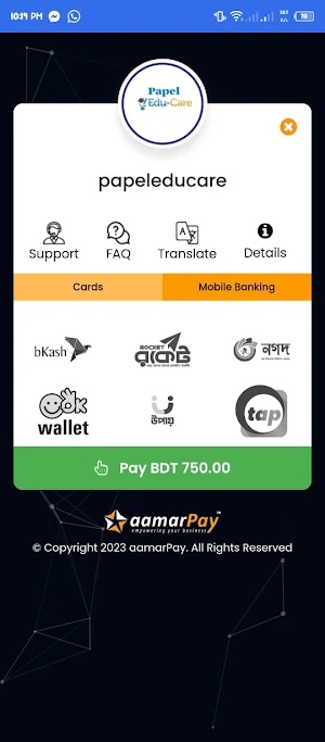 Papel Edu Care Screenshot 3