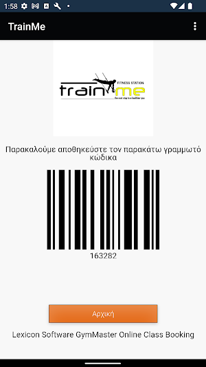 TrainMe Screenshot 2