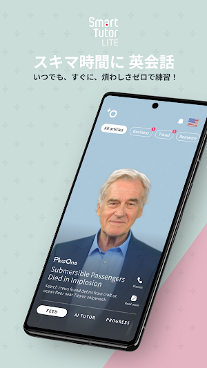 Smart Tutor Lite: AI English Screenshot 0