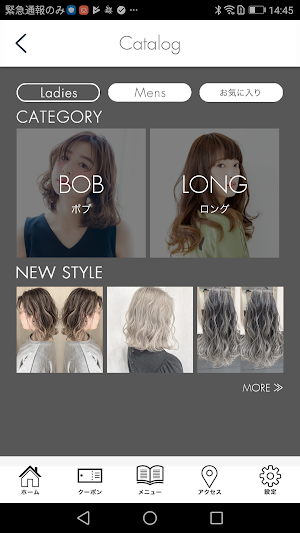 佐賀市美容室 See HAIR WORK SHOP Screenshot 3