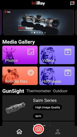 InfiRayOutdoor Screenshot 0