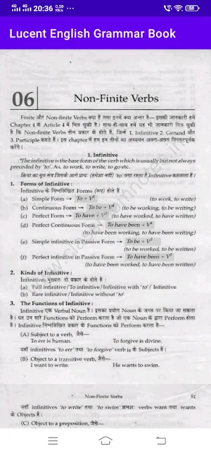 Lucent English Grammar Book Screenshot 2