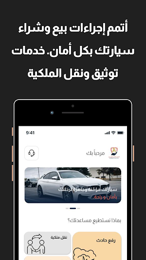 الأندلس Screenshot 2
