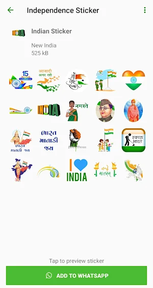 Independence Day Sticker Screenshot 3