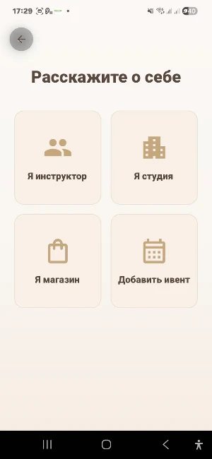 OneYoga Screenshot 0