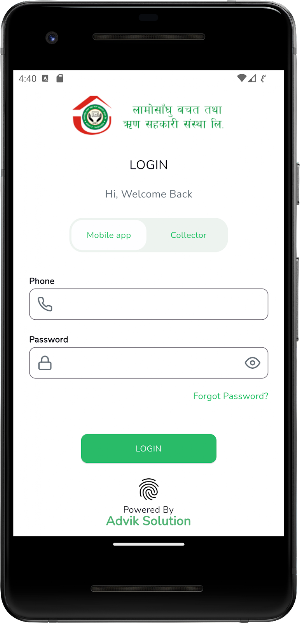 Lamosanghu SACCOS(Mobile App) Screenshot 1