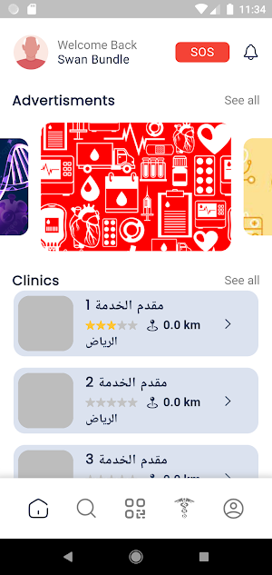 BeSure Screenshot 1
