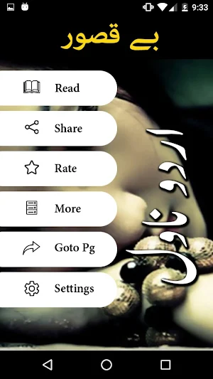 Be Qasoor by Yasmeen Ameer - Urdu Novel Offline Screenshot 1