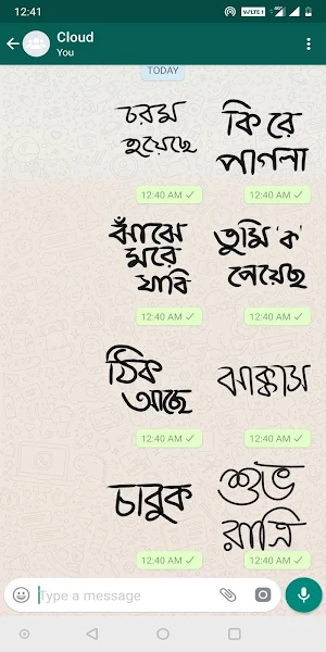 BongStick - Bengali WAStickerApps Screenshot 1