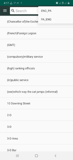 English_پښتو_Dictionary Screenshot 2