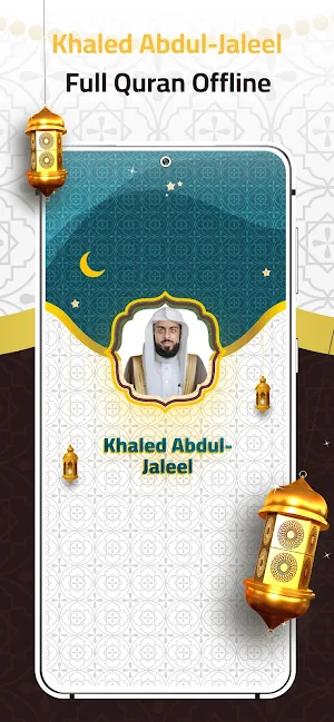 Khalid Al Jalil Quran Offline Screenshot 0
