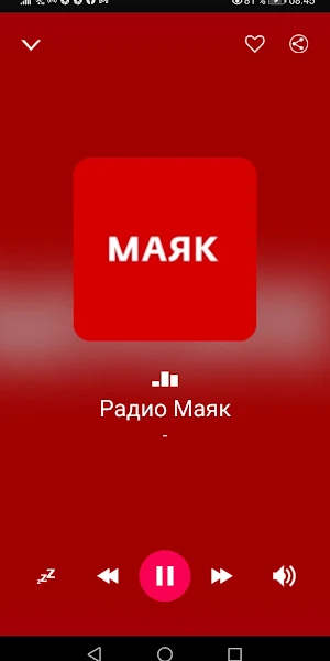 Российские Новостные Радиостанции Screenshot 2