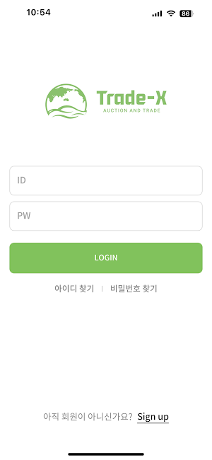 트레이드 엑스(Trade - X) Screenshot 0