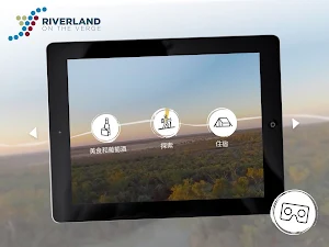 Riverland on the Verge (Chines Screenshot 3