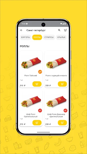 Five Star – бургеры и курочка Screenshot 3