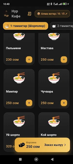 Nur Kafe Screenshot 2