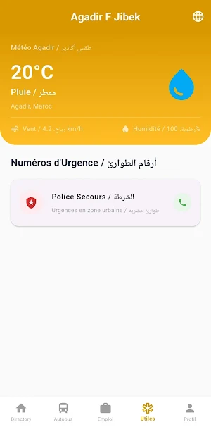 Agadir F Jibek أكادير فجيبك Screenshot 0