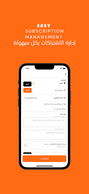 Diet Hub دايت هب Screenshot 3