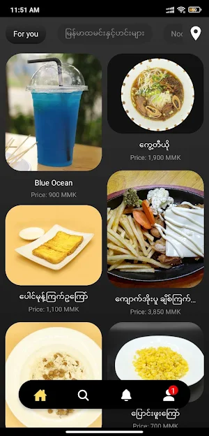 Easy Food Myanmar Screenshot 3