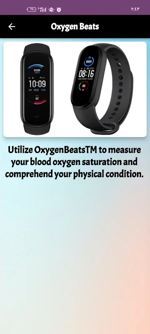 AMAZFIT BAND 5 Guide Screenshot 2