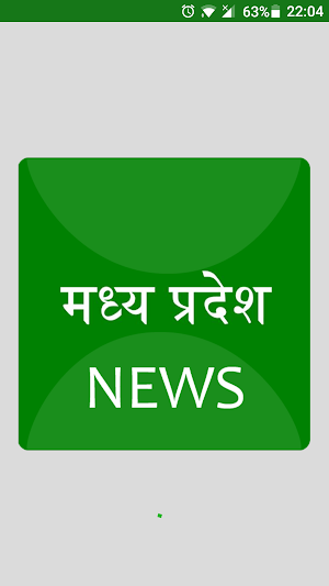 MP News - मध्य प्रदेश समाचार Screenshot 0