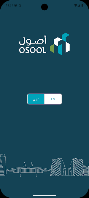 Osool FM Screenshot 1