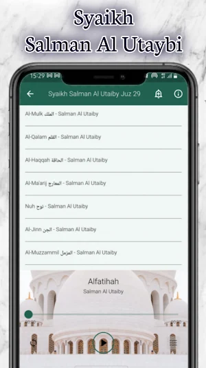 Murattal Salman Al Utaybi Screenshot 1