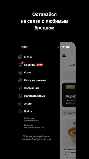 BISTRO 22 Screenshot 3