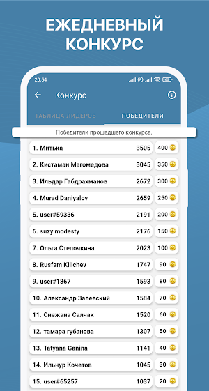 Шульте - Заработок монет Screenshot 3