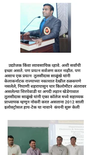 MSK Digital News Screenshot 2
